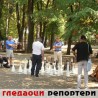 Гледаоци репортери (18. август 2013)