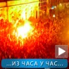Спорт уживо: Протест на Теразијама
