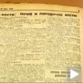 Оглас у новинама није јачи од закона