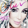 Вратила се Шер!