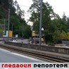 Гледаоци репортери (24. август 2013)