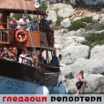 Гледаоци репортери (26. август 2013)