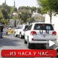 Сирија, снајперима на инспекторе УН