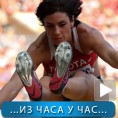 Спорт уживо: Нови тријумф Иване Шпановић!
