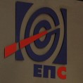 ЕПС: Нетачне тврдње УРС-а о рачунима