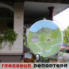 Гледаоци репортери (4. септембар 2013)