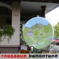 Гледаоци репортери (4. септембар 2013)