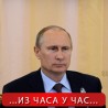 Путин: Русија ће помоћи Сирији