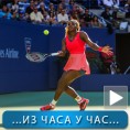 Спорт уживо: Серена и Вика у финалу!
