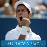 Готово је, Новак у финалу!