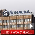 Нова хапшења у афери "Галеника"