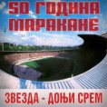 Звезда слави пола века Маракане