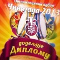 Почела Чивијада