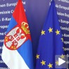 Први корак на дугом путу преговора са ЕУ