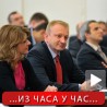 Ђилас смењен са места градоначелника