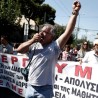 Грчка, штрајк радника у јавном сектору
