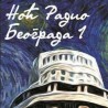 Ноћни програм - Грађа за снове 