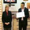 Немачка донација Нишу