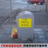Гледаоци репортери (6. октобар 2013)