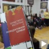 Добровољно на час сексуалног васпитања