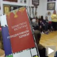 Добровољно на час сексуалног васпитања