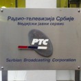 РТС о дуелу Стефановић-Ђилас