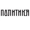 Протест Самосталног синдиката "Политике"