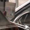 Гранична рампа за малолетнике