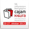 58. Међународни београдски сајам књига, свечано отварање