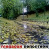 Гледаоци репортери (20. октобар 2013)