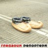Гледаоци репортери (21. октобар 2013)