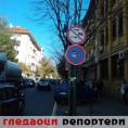 Гледаоци репортери (23. октобар 2013)