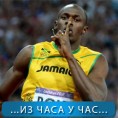 Спорт уживо: Без Болта у Рију?!