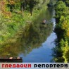 Гледаоци репортери (25. октобар 2013)