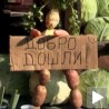 Купусијада у Глогоњу