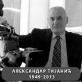 Прва лекција новинарства