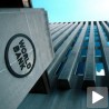Реформе услов за кредит Светске банке 