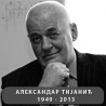 Српска елита издала је државу
