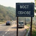 Отворен Сарајевски мост