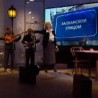 Балканском улицом: Бранка Петрић, 2. део