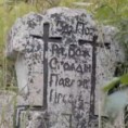 Амерички новинар тражи вампире у Србији!