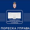 Нов систем фискализације, више пара у буџету