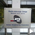 Програмски одбор: РТС брана примитивизму
