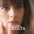 Скривено лице