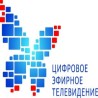 Нови DTT тендер у Русији