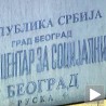 Бројне притужбе на рачун центара за социјални рад