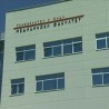 Полиција на нишком Медицинском факултету