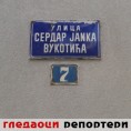 Гледаоци репортери (6. новембар 2013)