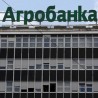 Нова хапшења у афери "Агробанка"