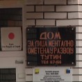 Штићеник Дома у Тутину пронађен мртав